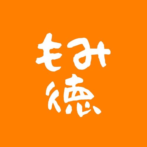 もみ徳ロゴ